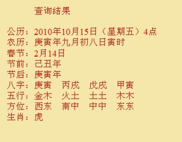 周至尚名轩起名